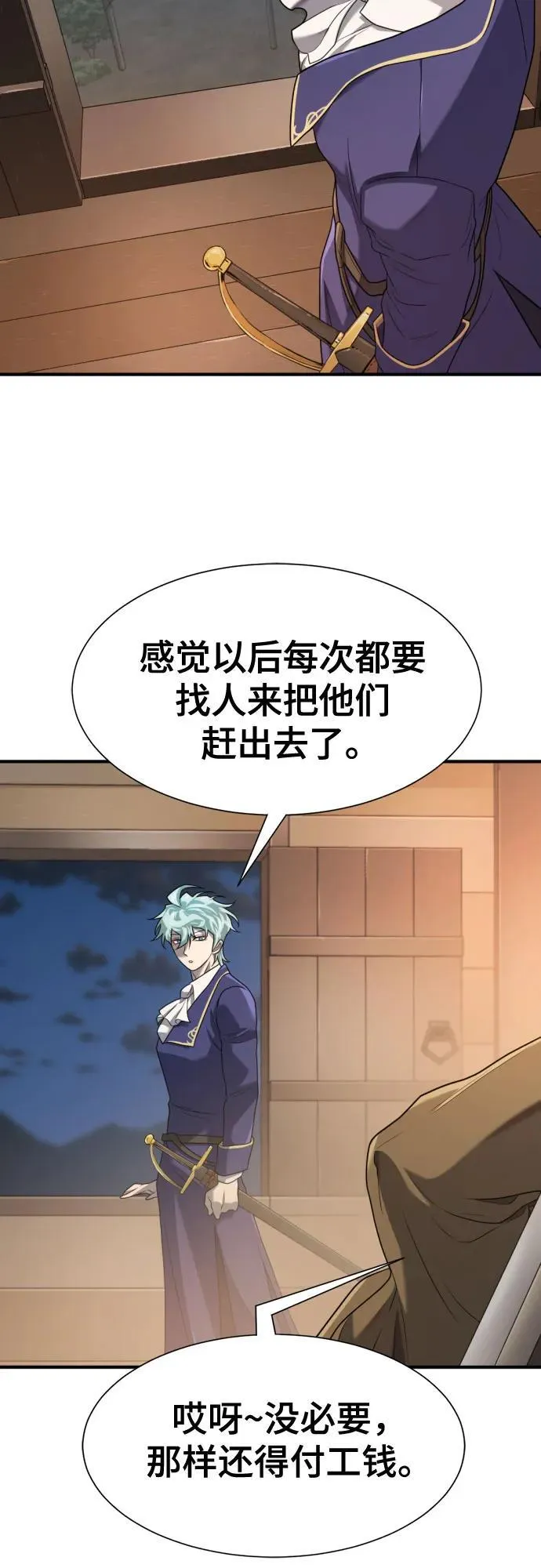 第178话56