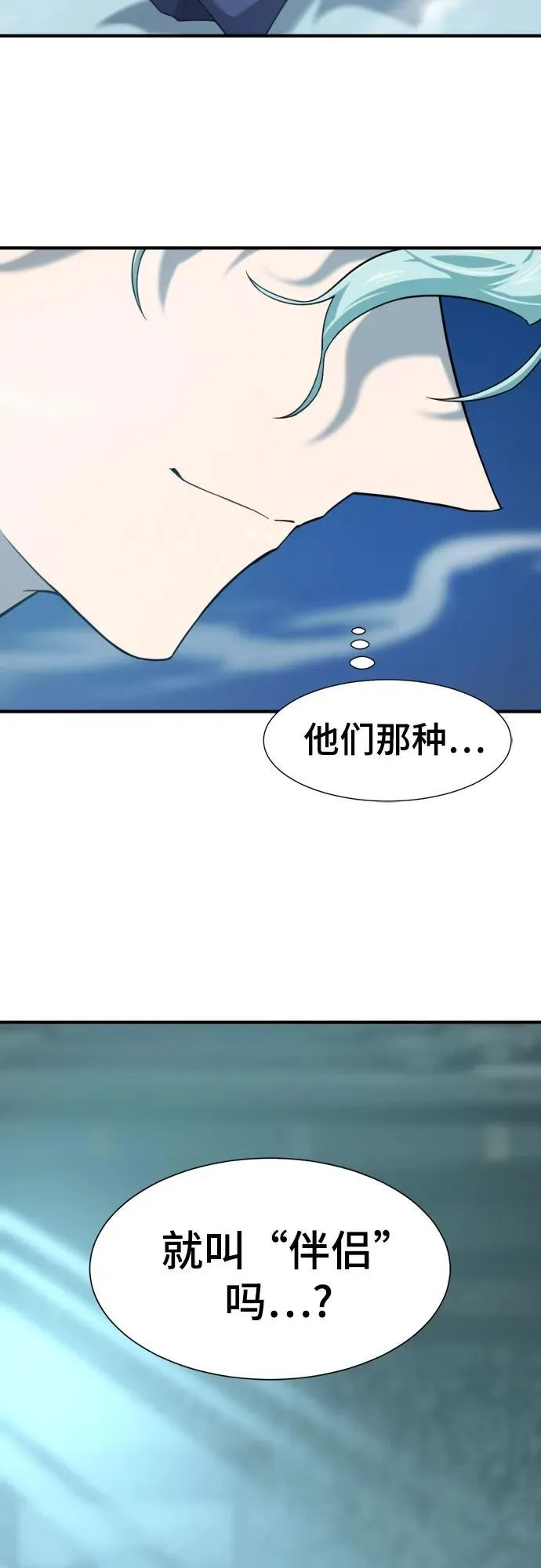 第184话65