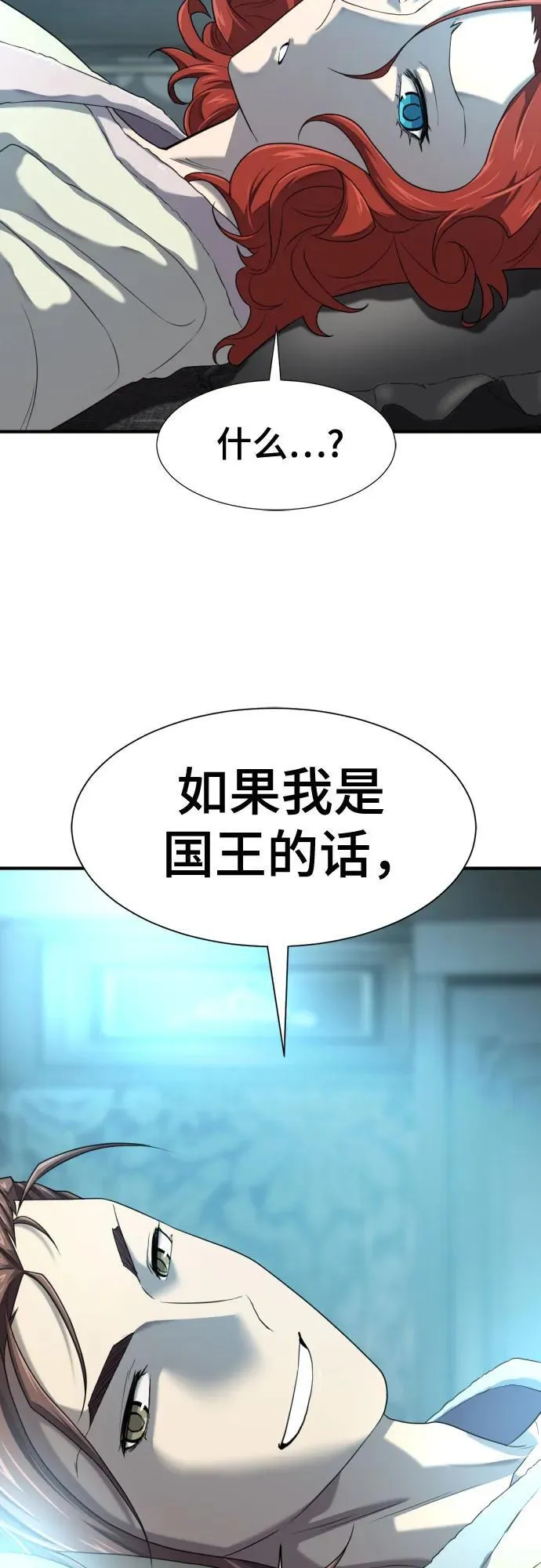 第186话58