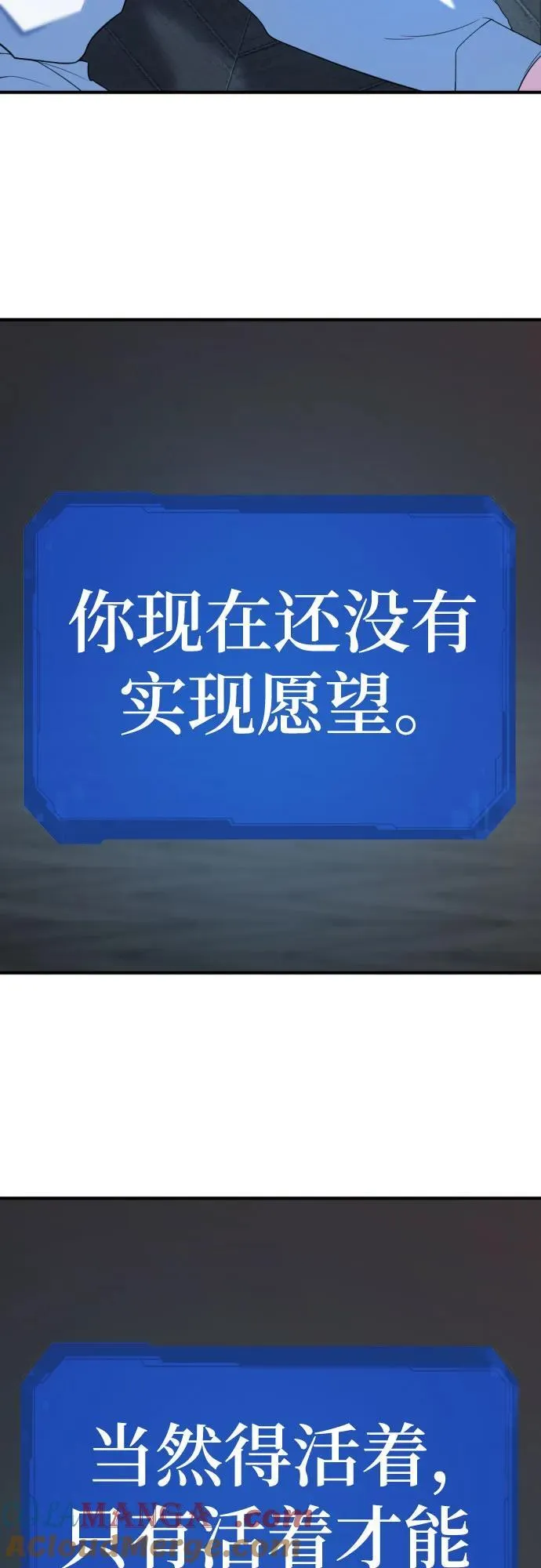 第165话21
