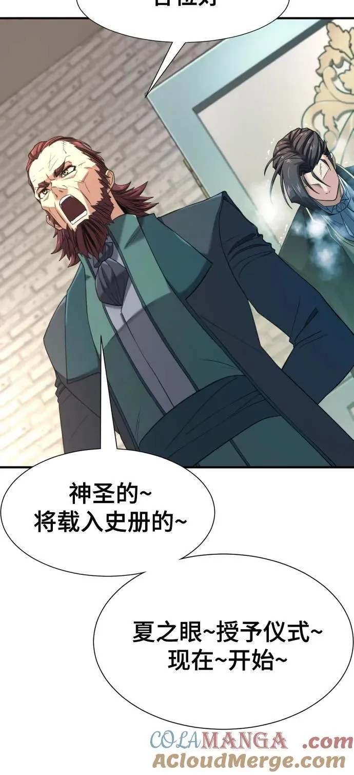 第177话15