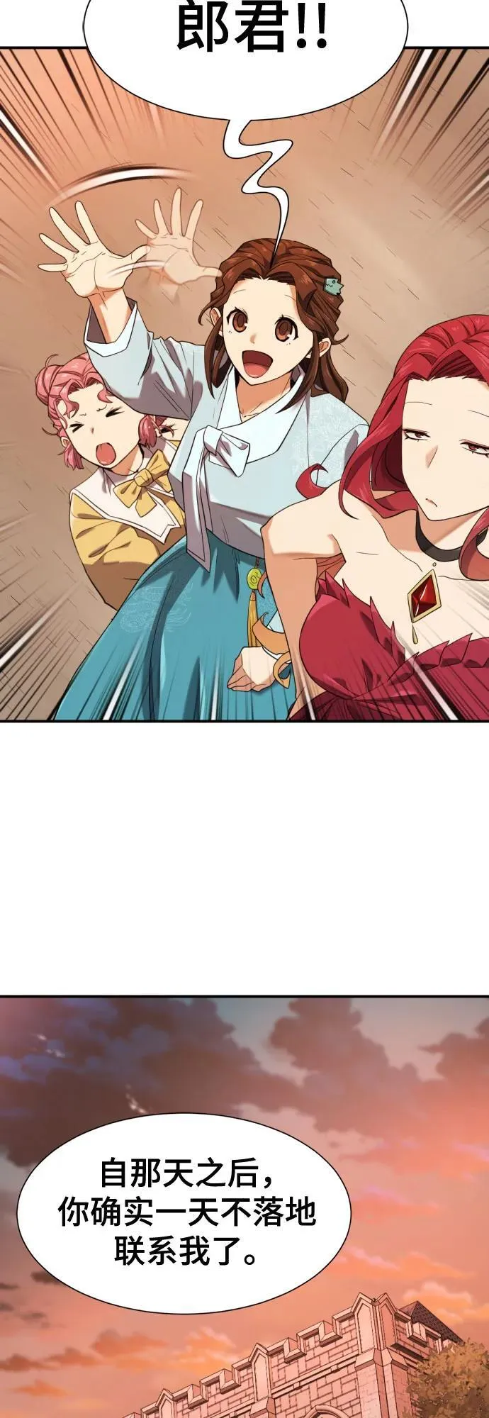 第188话25