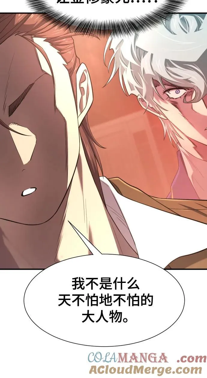 第183话15
