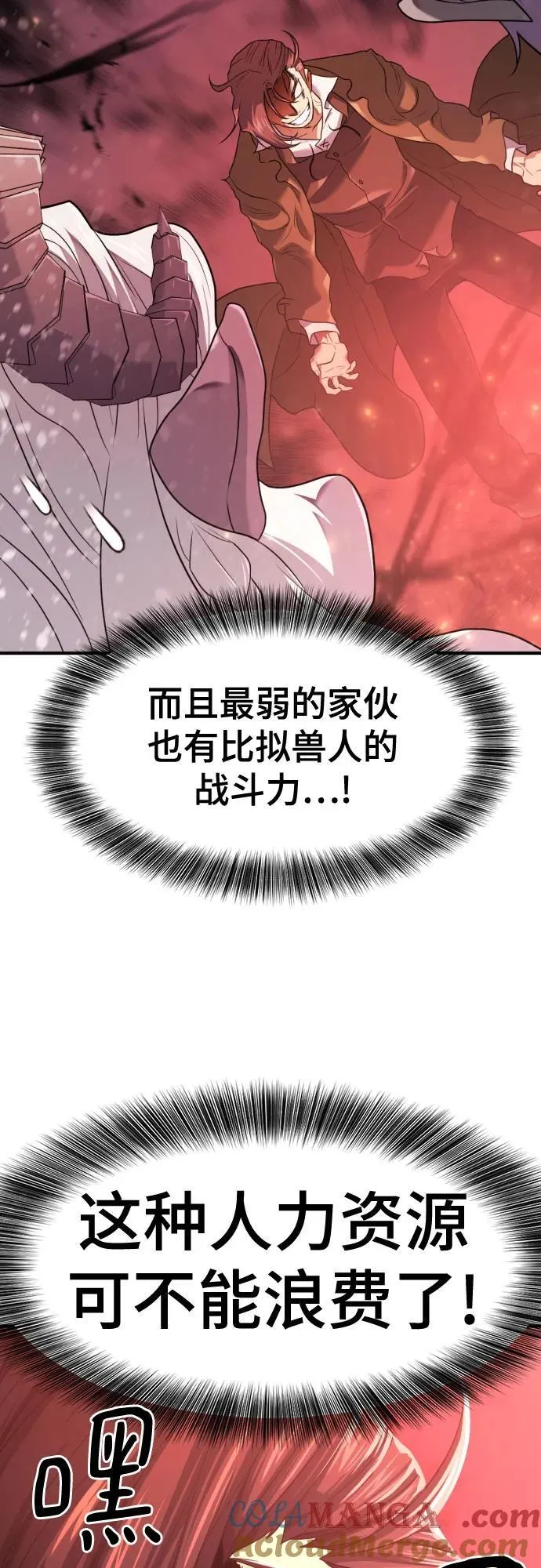 第171话63