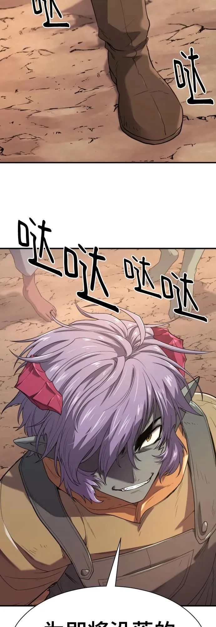第172话32