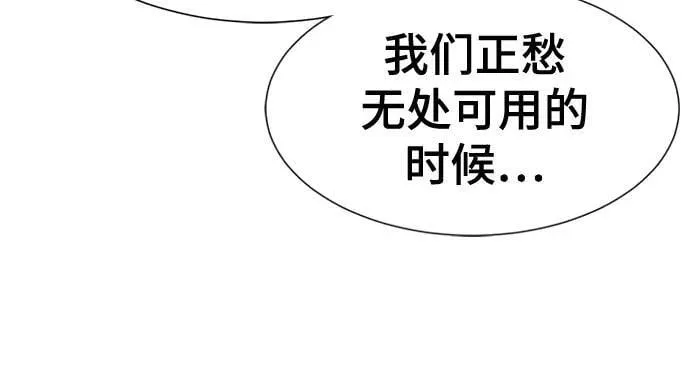 第165话44