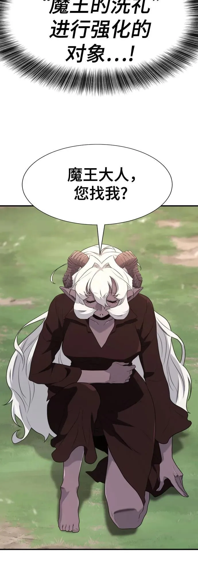 第181话44