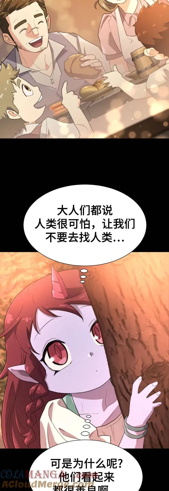 第170话33