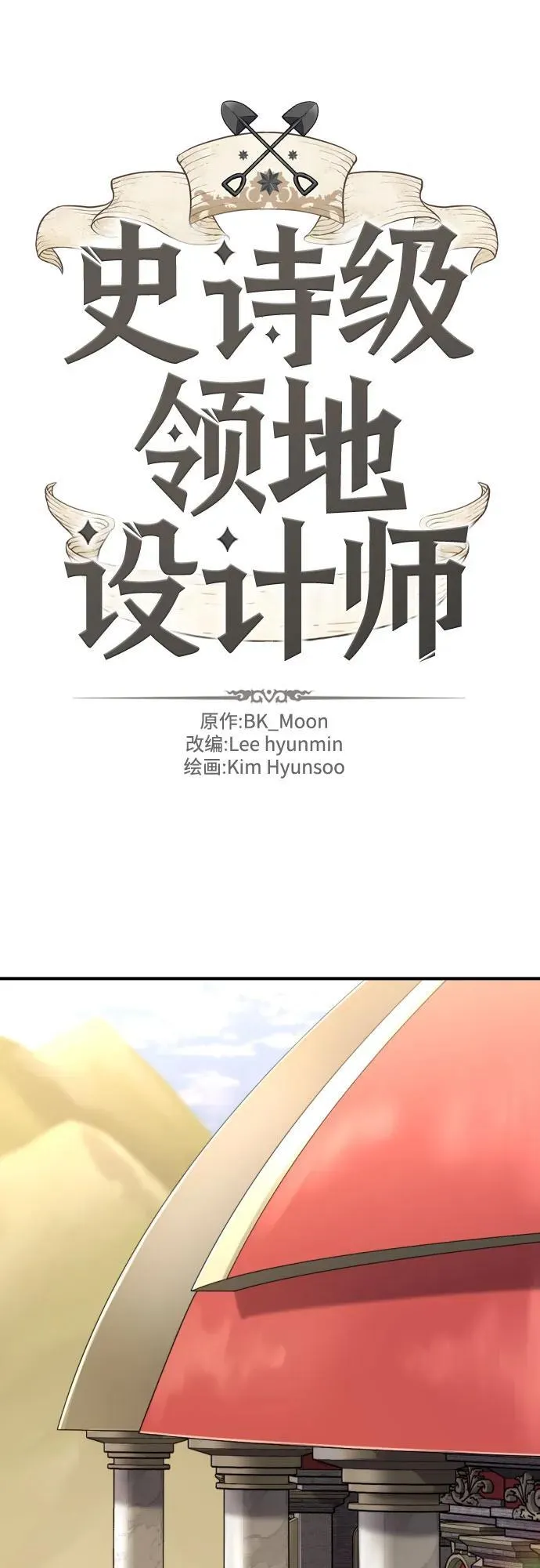 第168话1