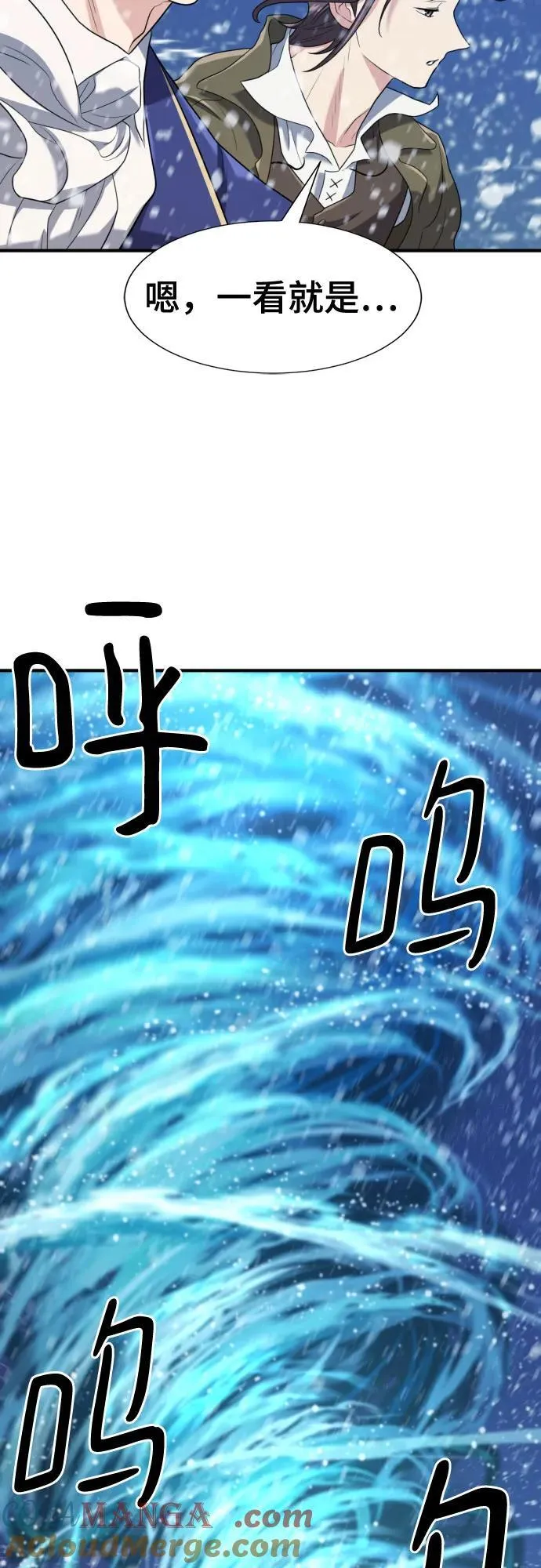 第168话63