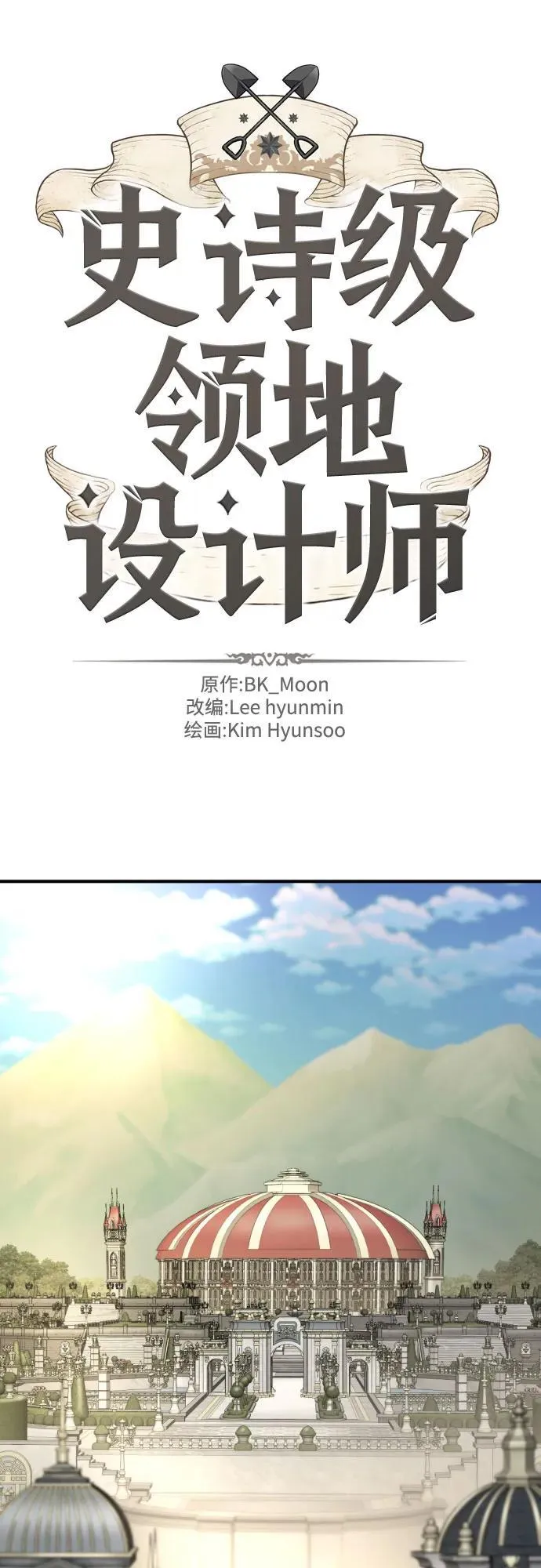 第186话1