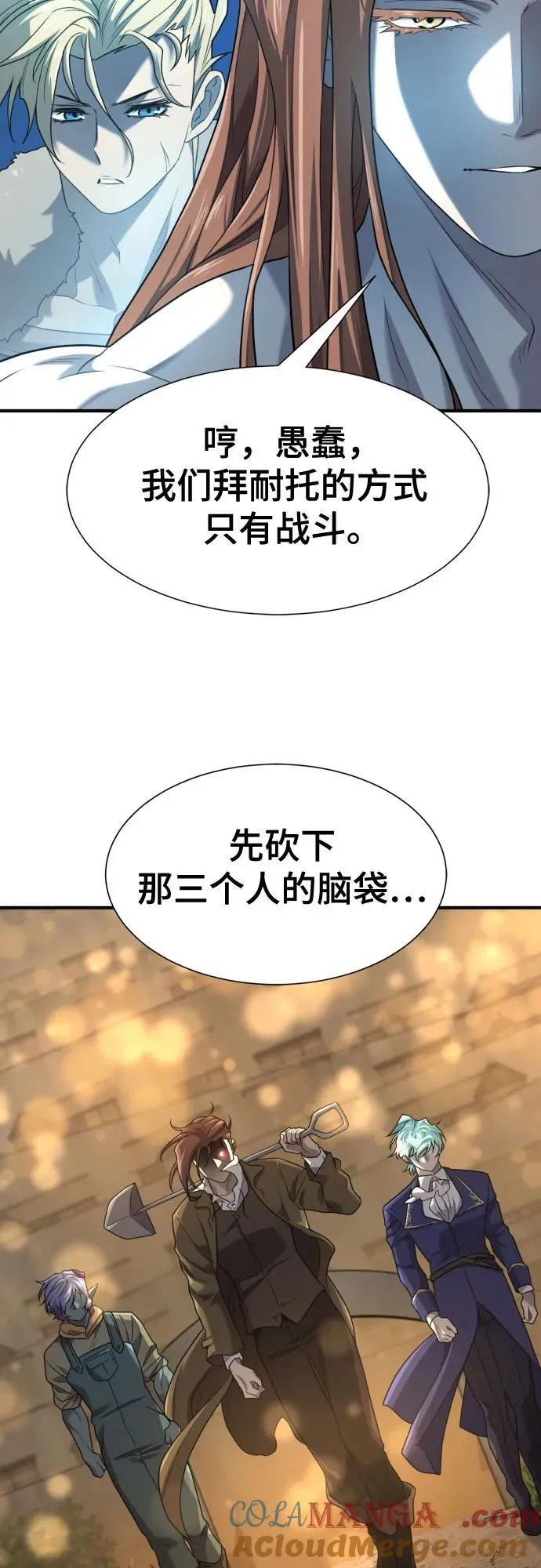 第178话36