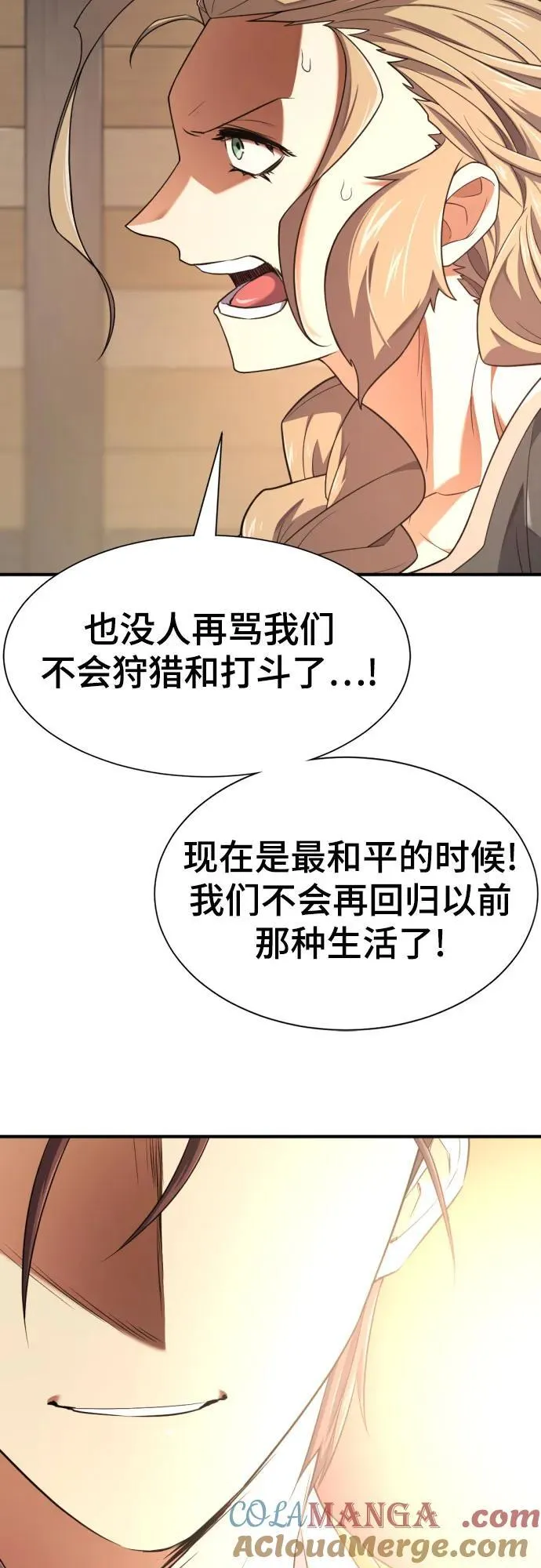 第180话57