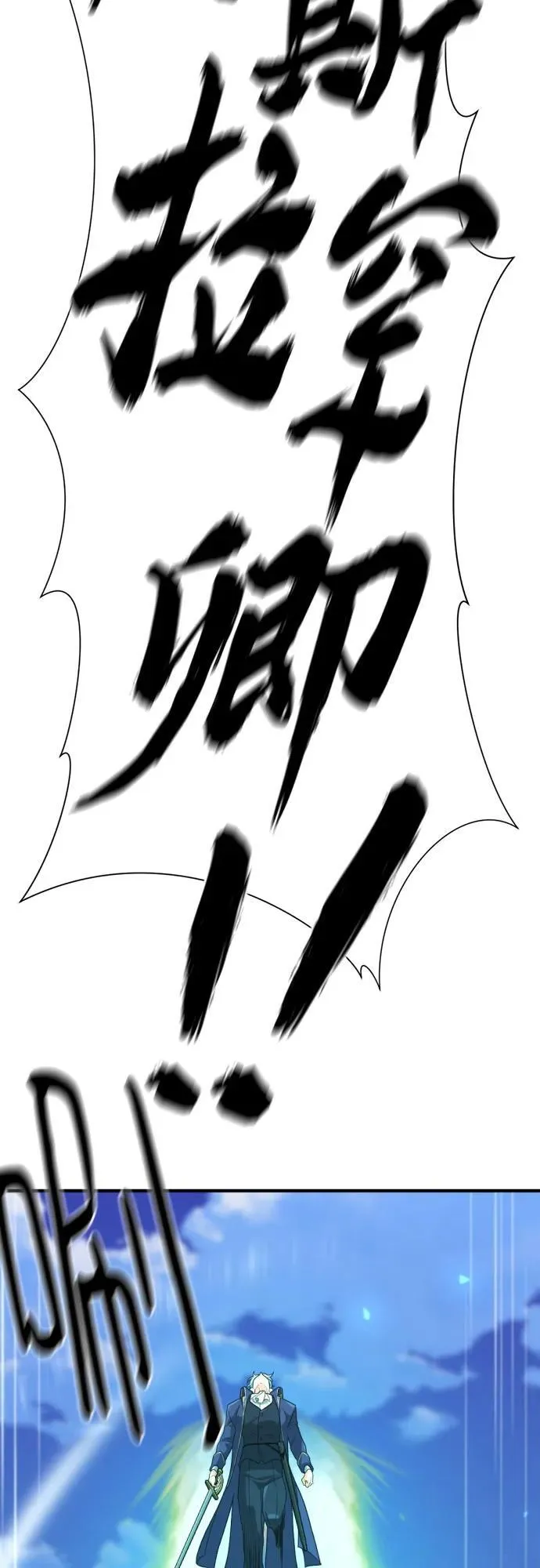 第177话22