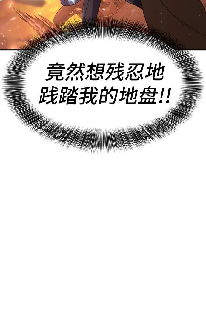 第175话15