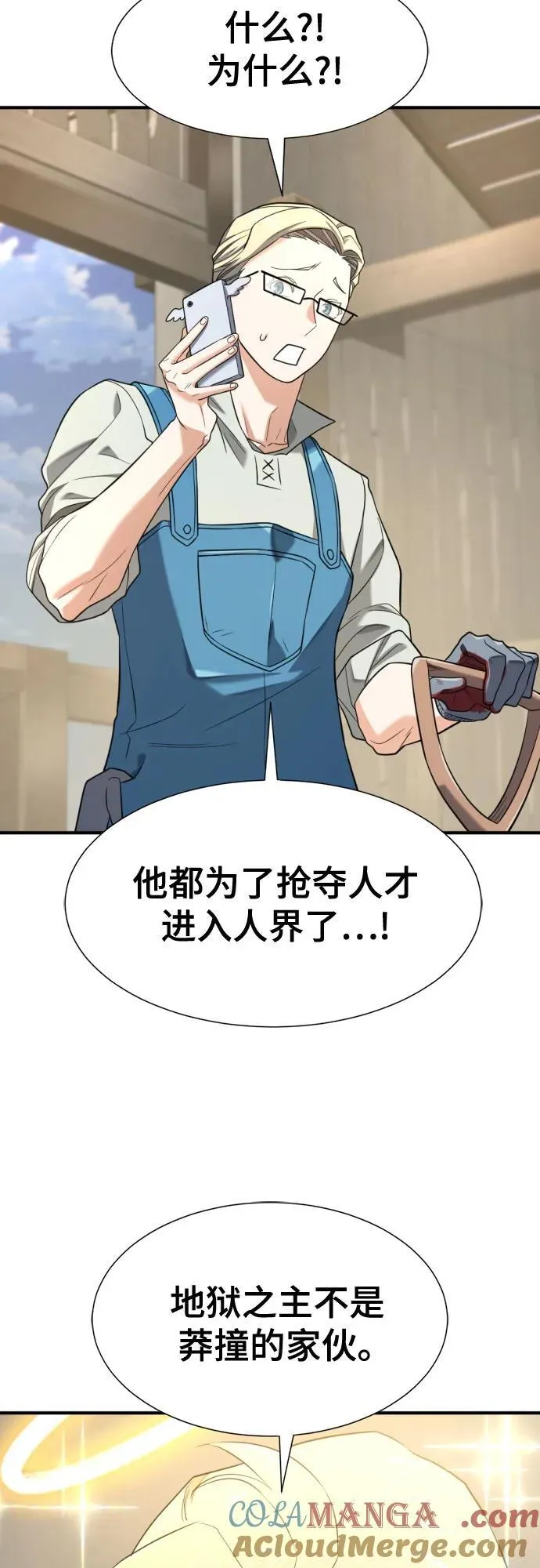 第192话3