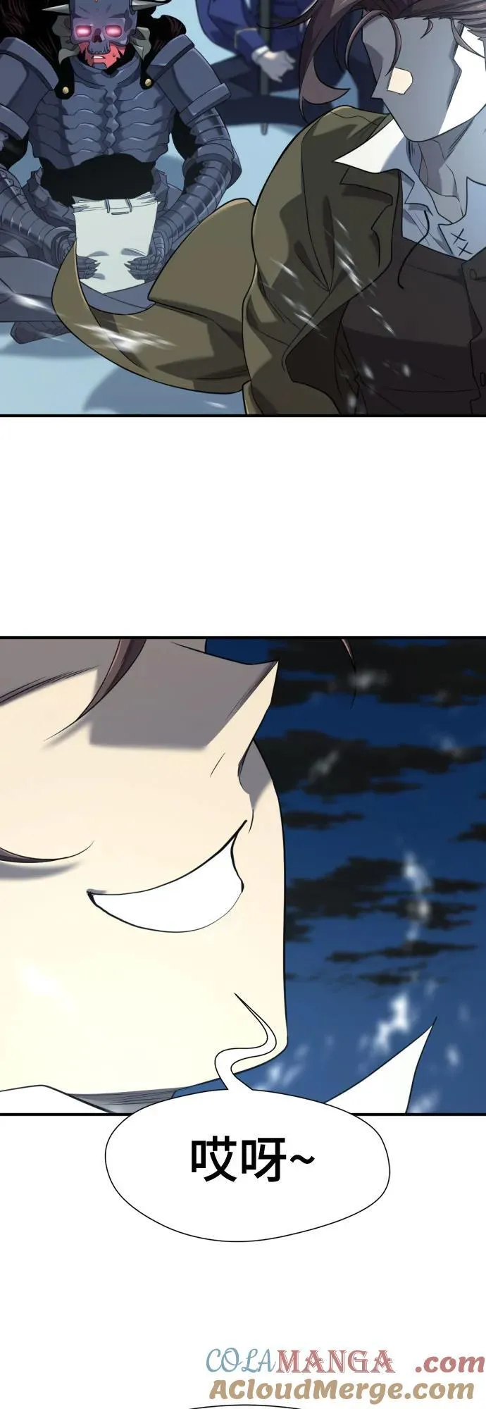 第191话9