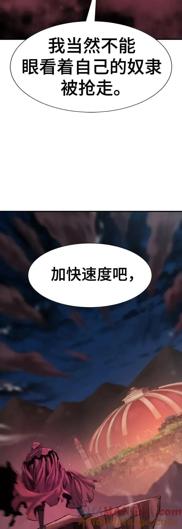 第180话66