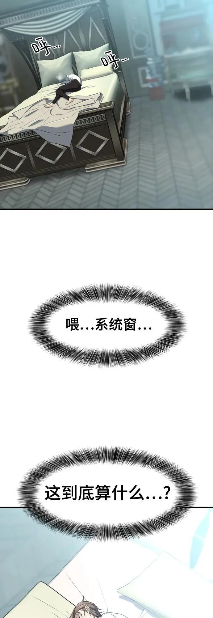 第164话13