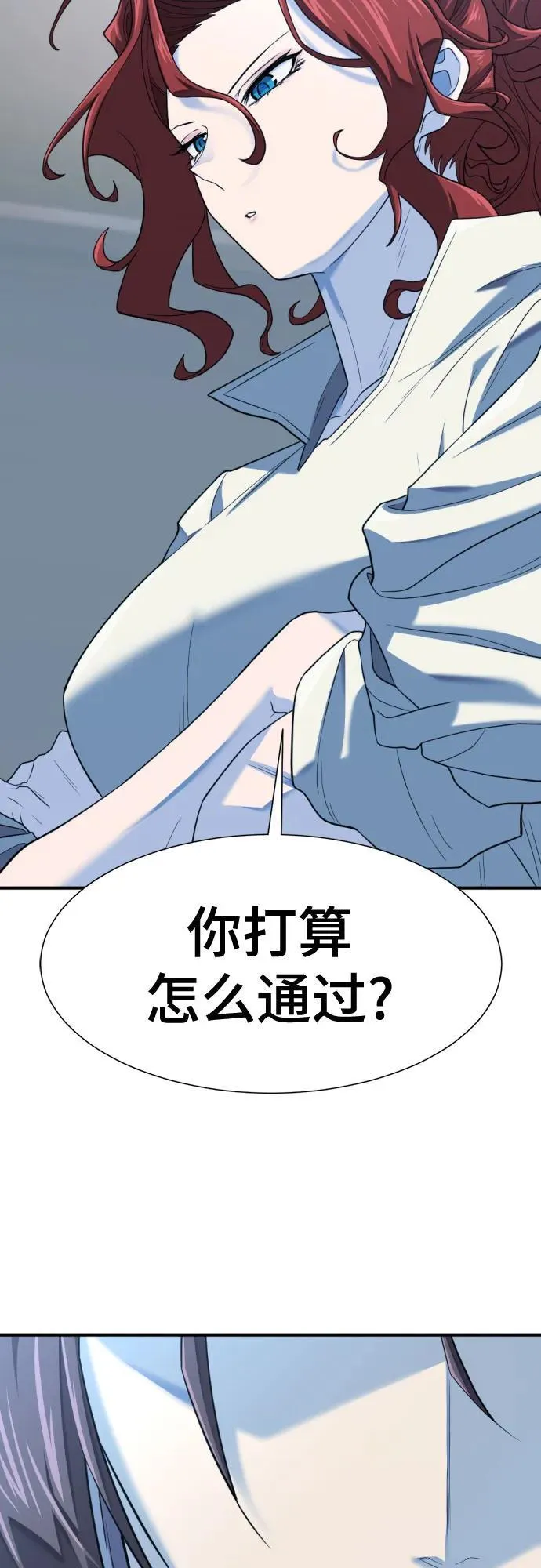 第168话55