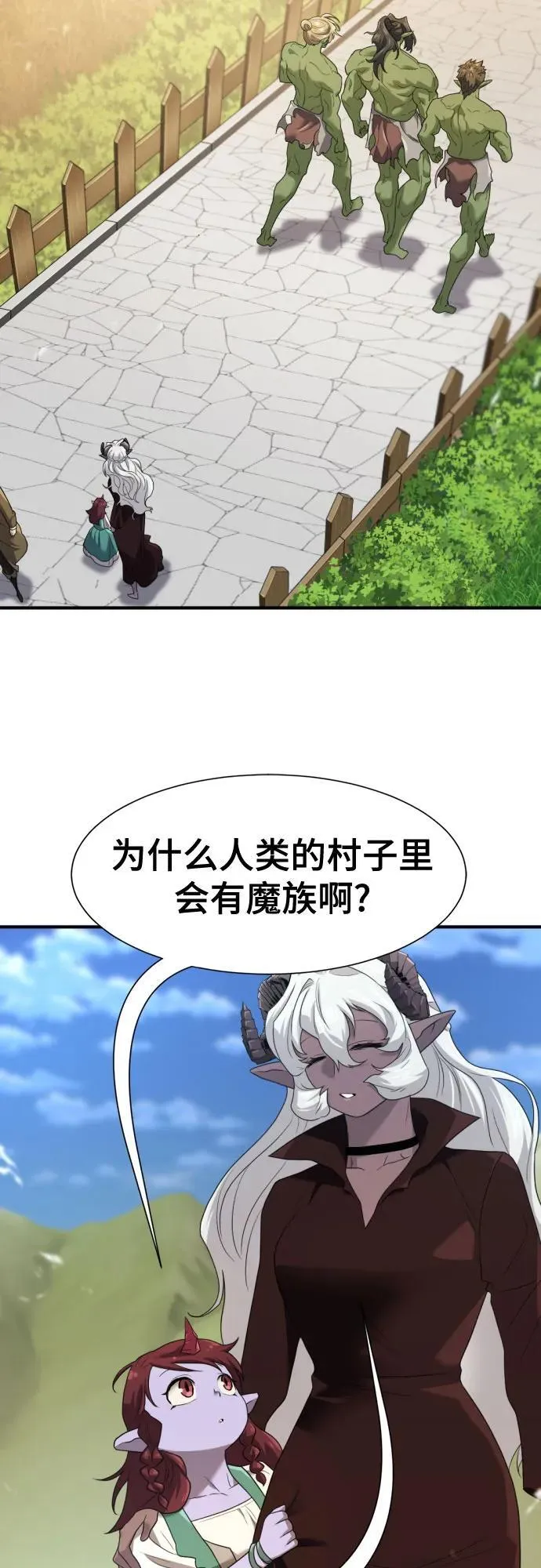 第170话65