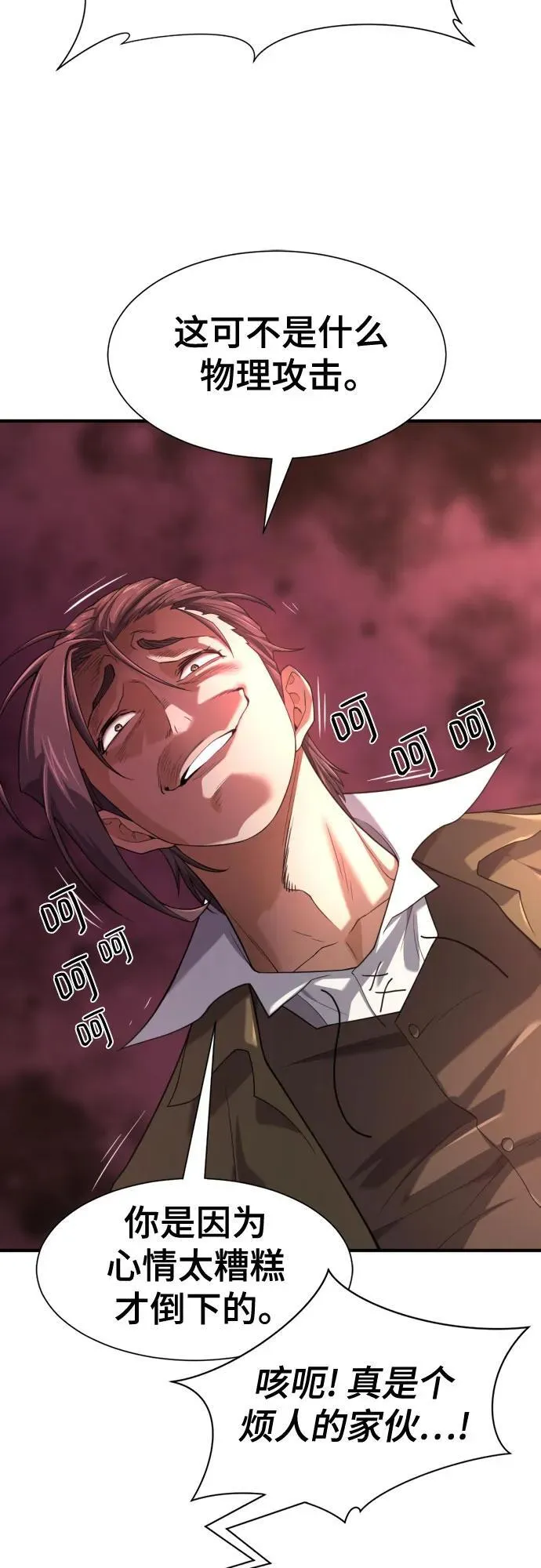 第175话44