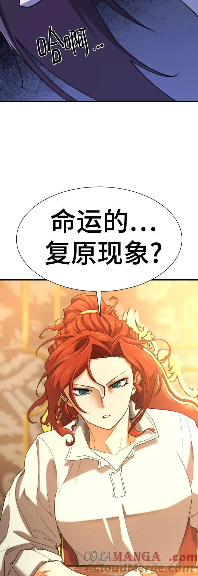 第166话18