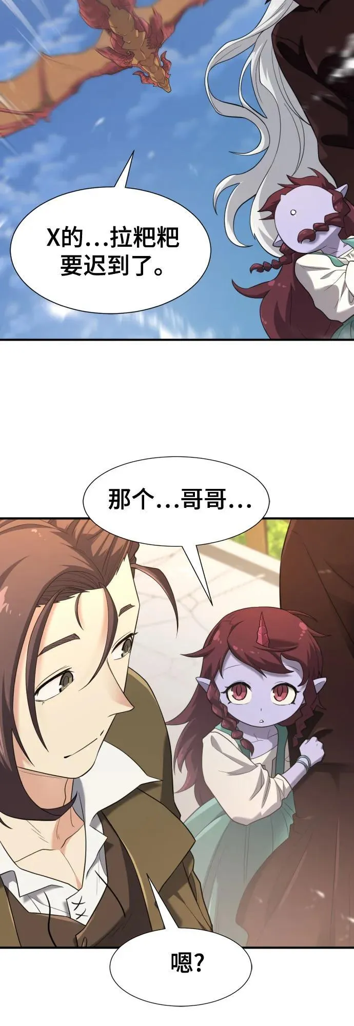 第170话68