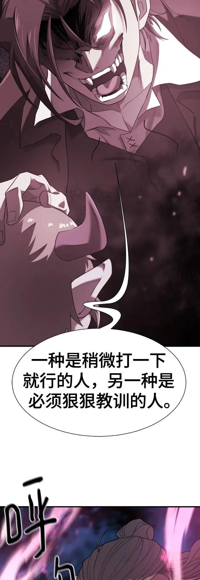 第179话7