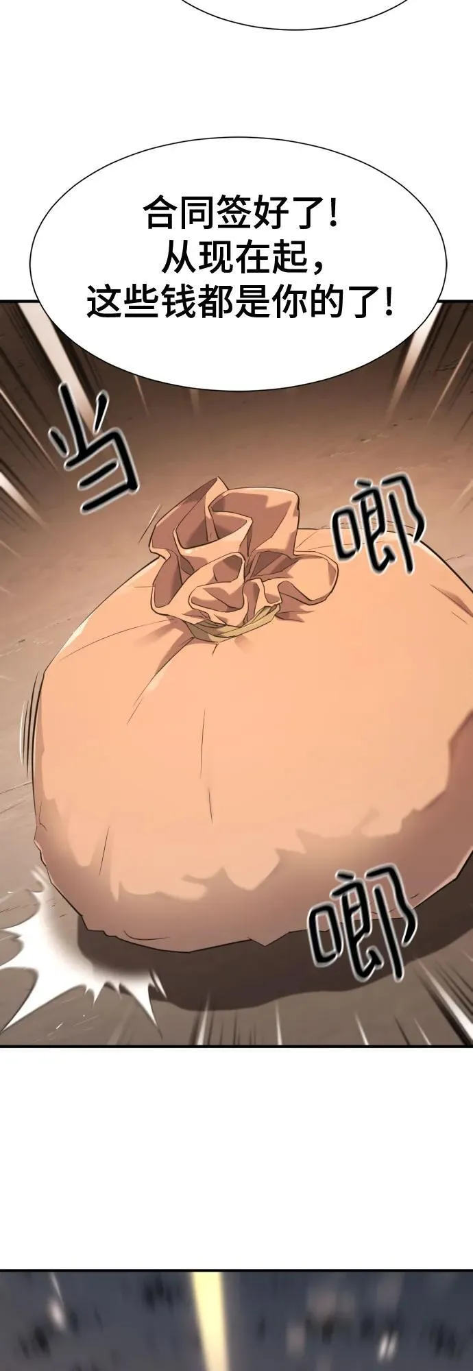 第180话11