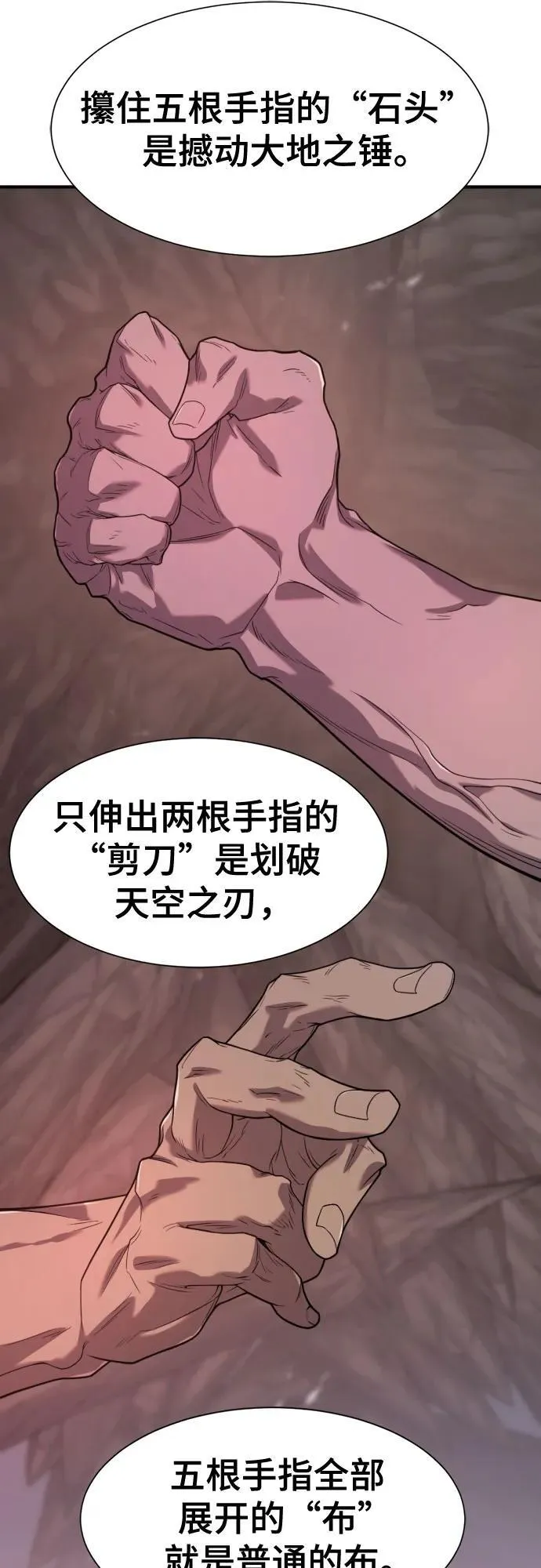第172话38