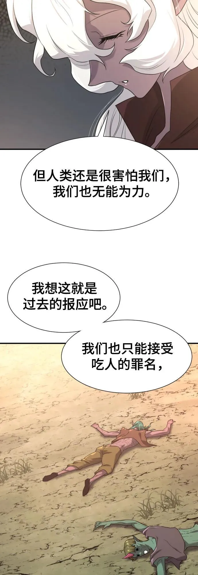 第169话61