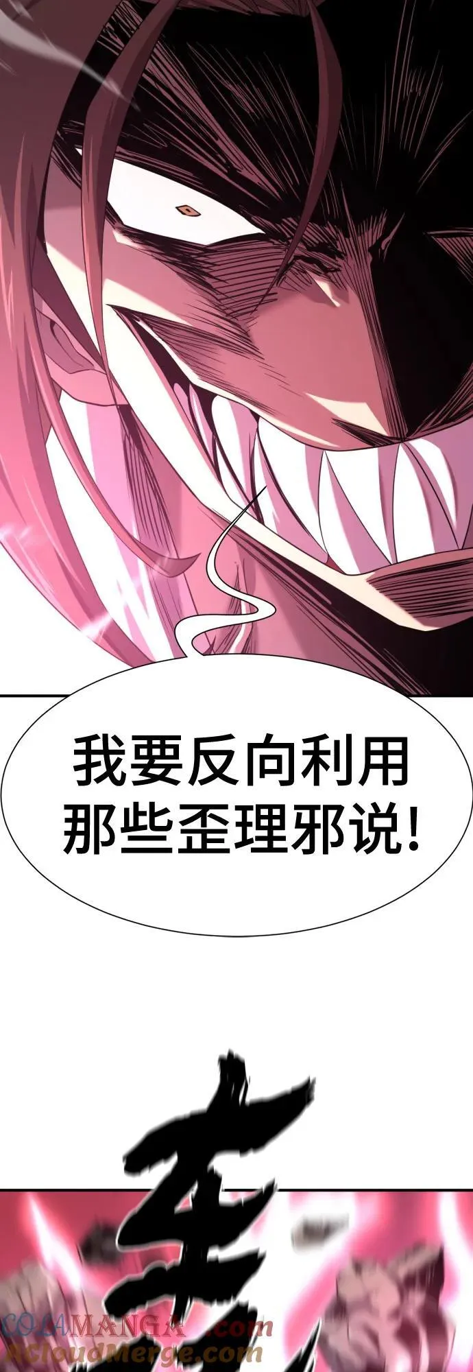 第190话33