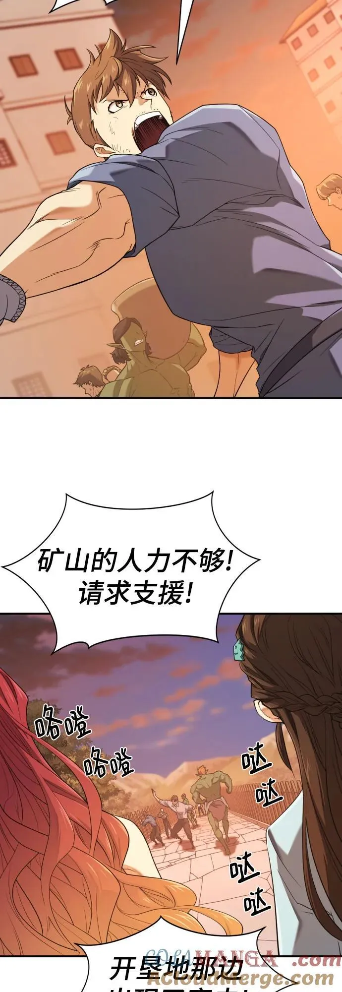 第188话12