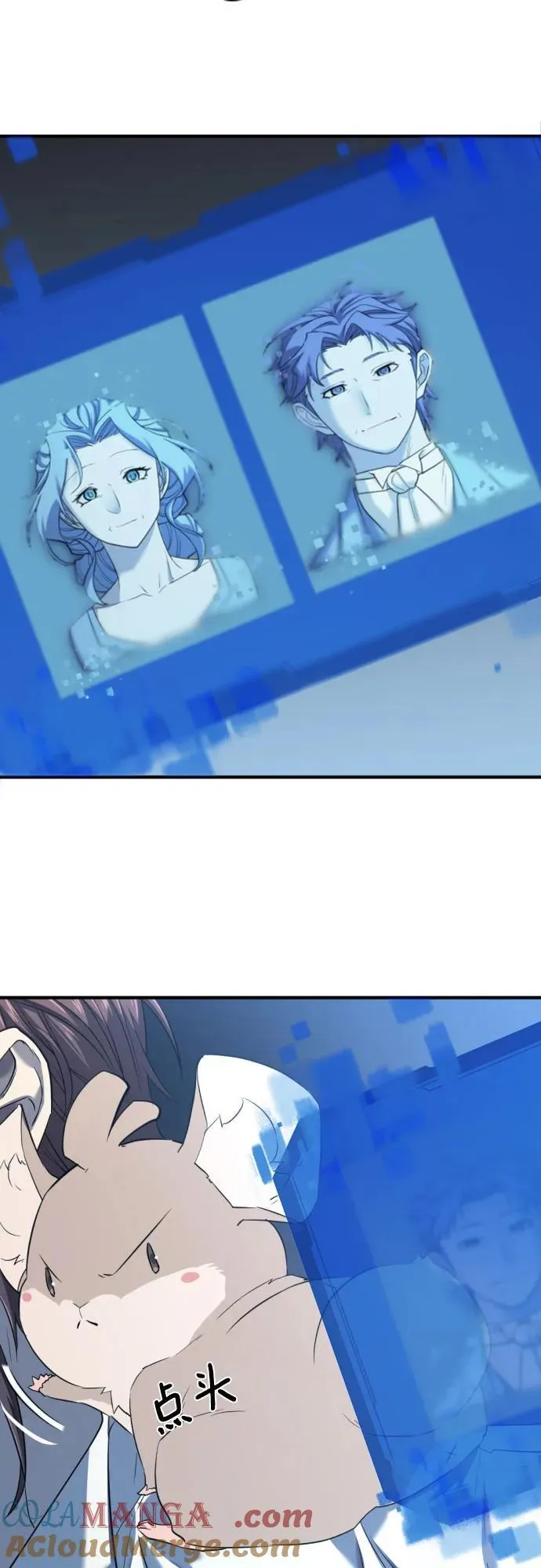 第166话24
