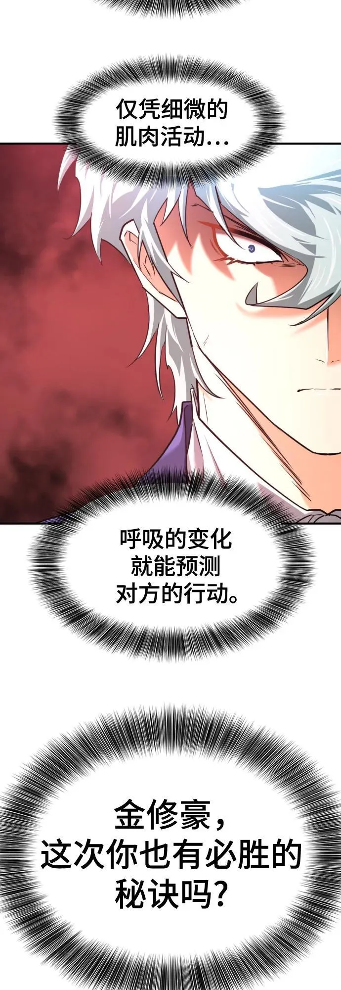 第172话46