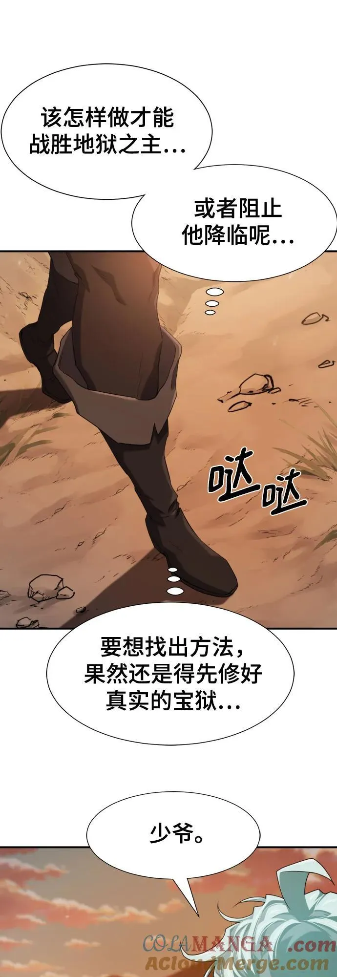 第188话42