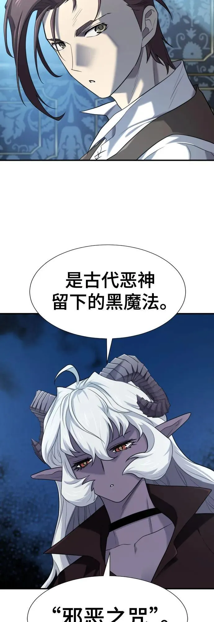 第184话8