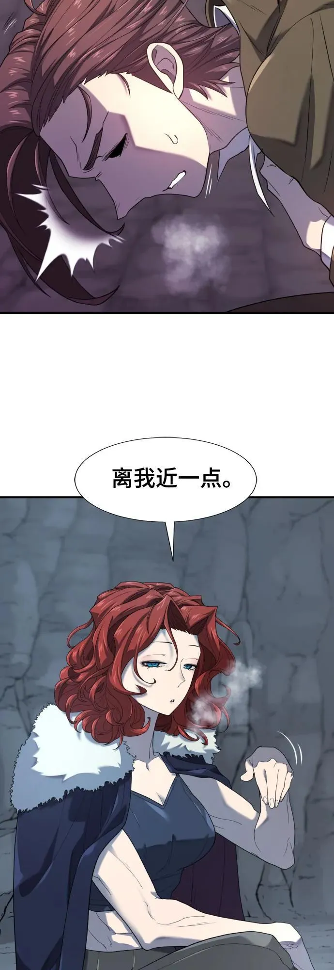 第174话28