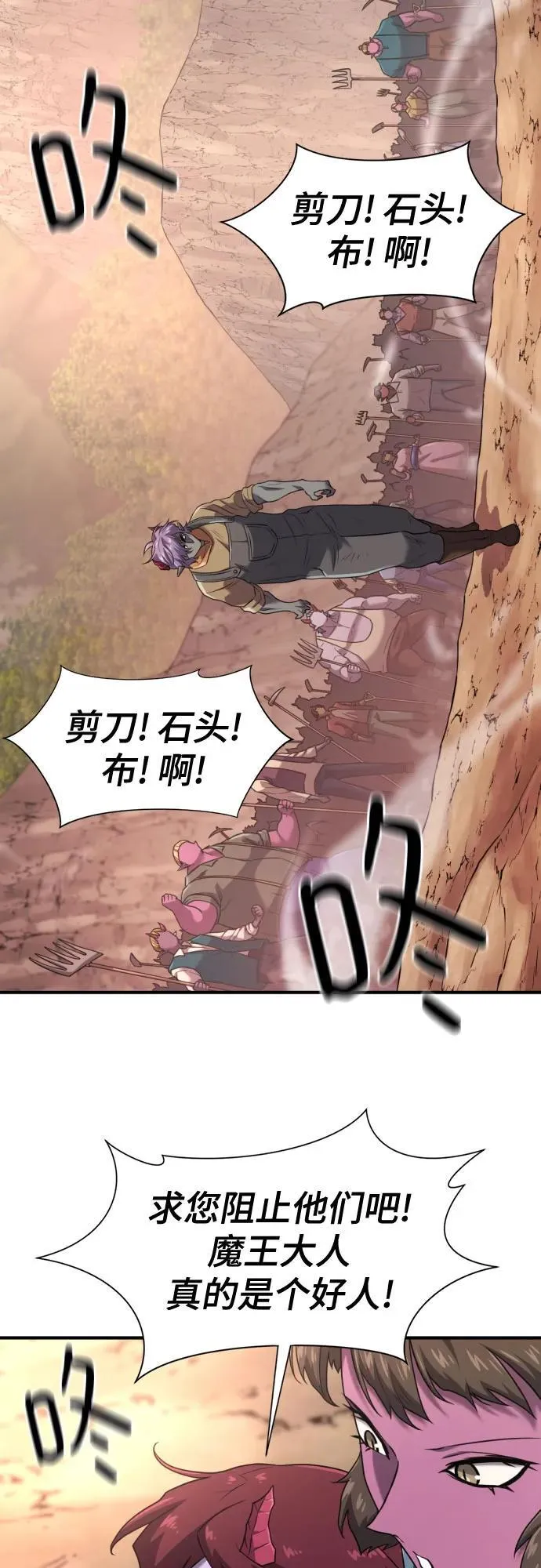 第172话35