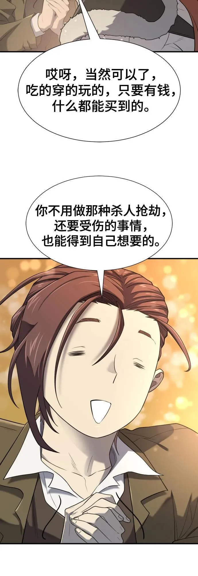 第180话13
