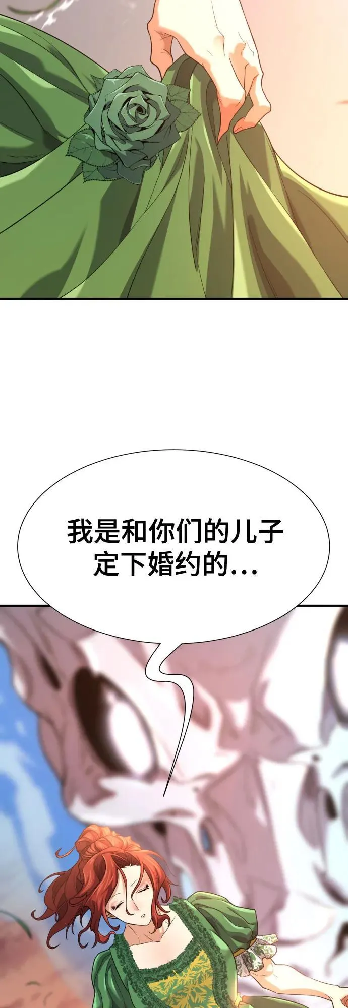 第166话58