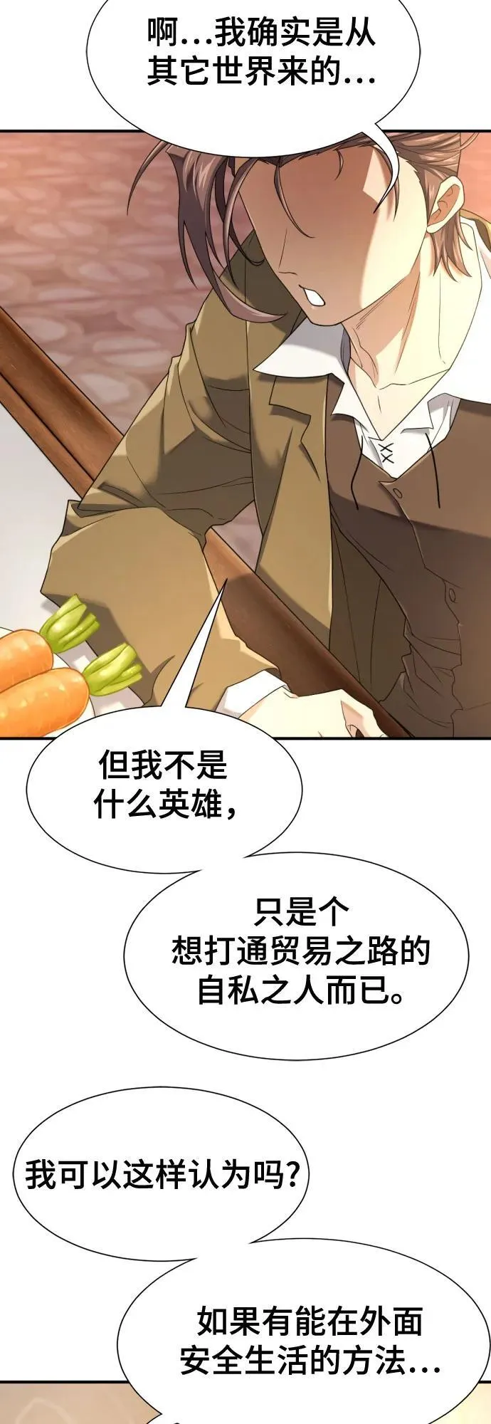 第169话64