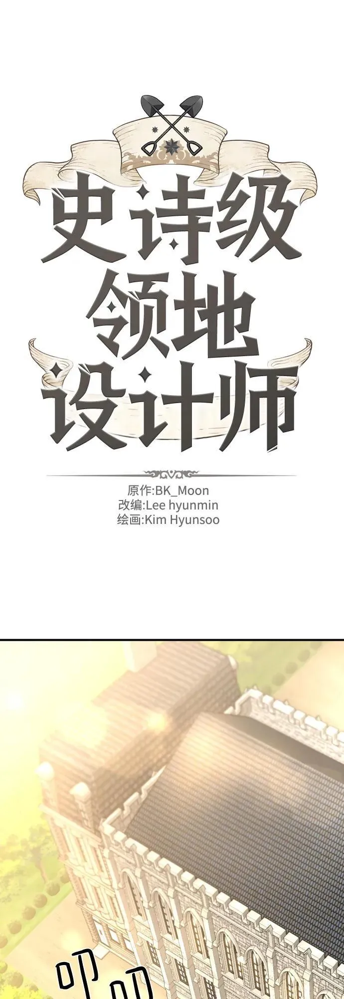 第165话1