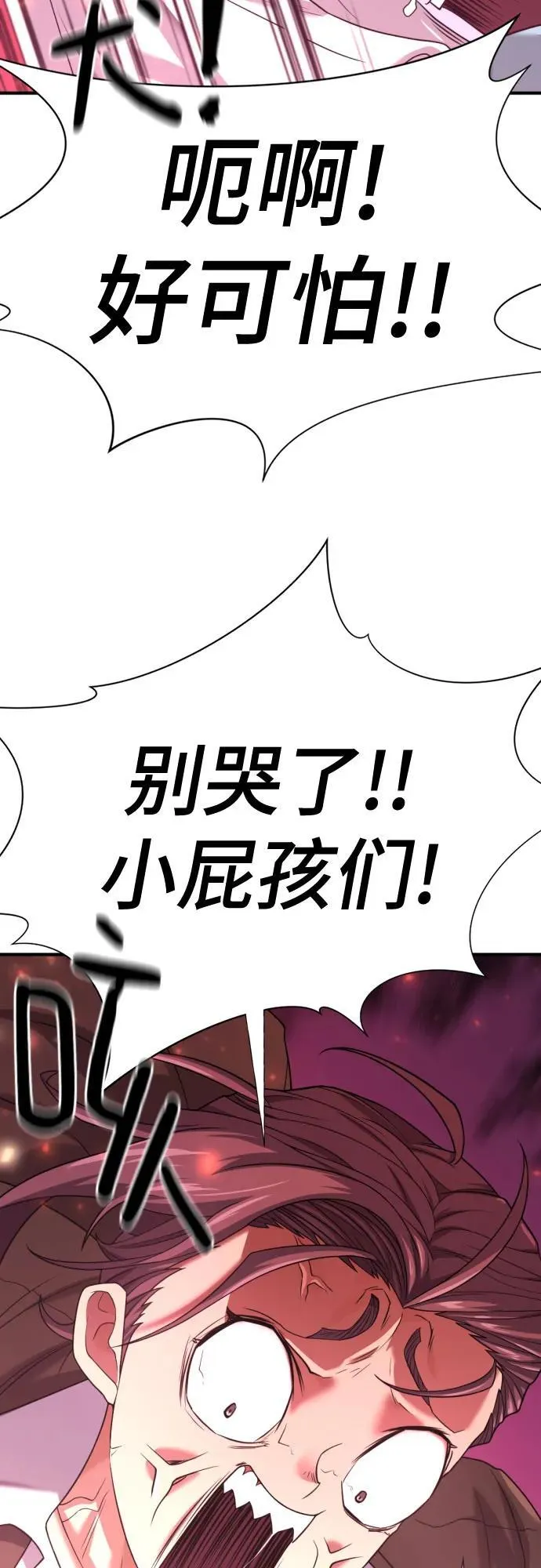 第168话77