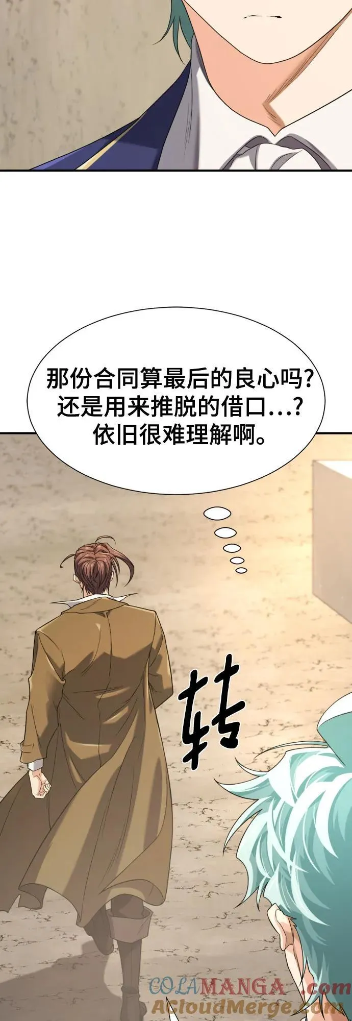第191话39