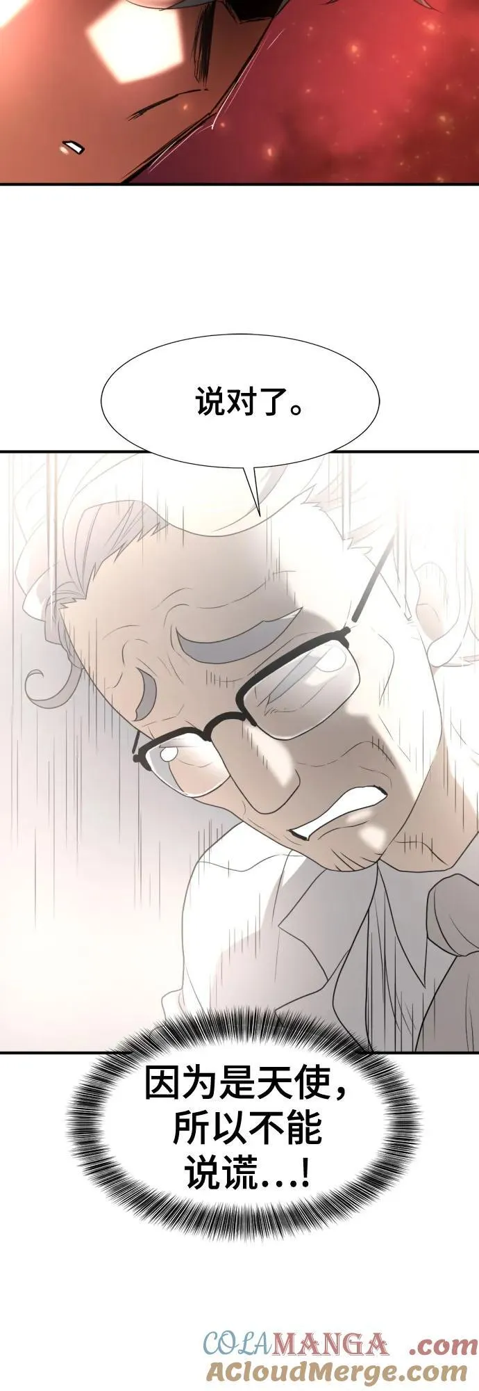 第164话63