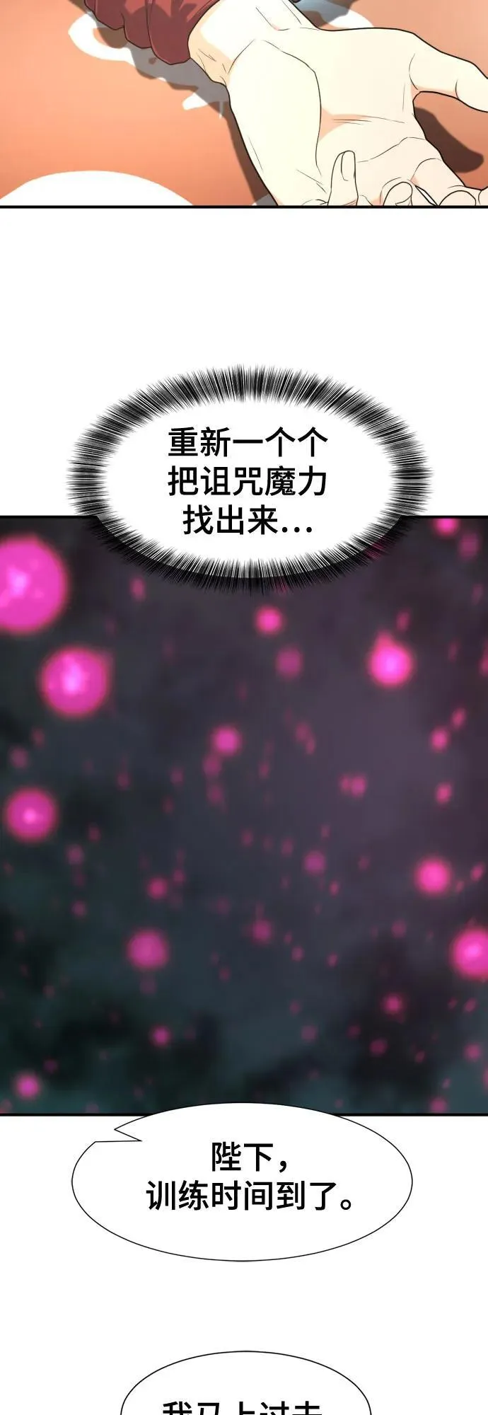 第186话35