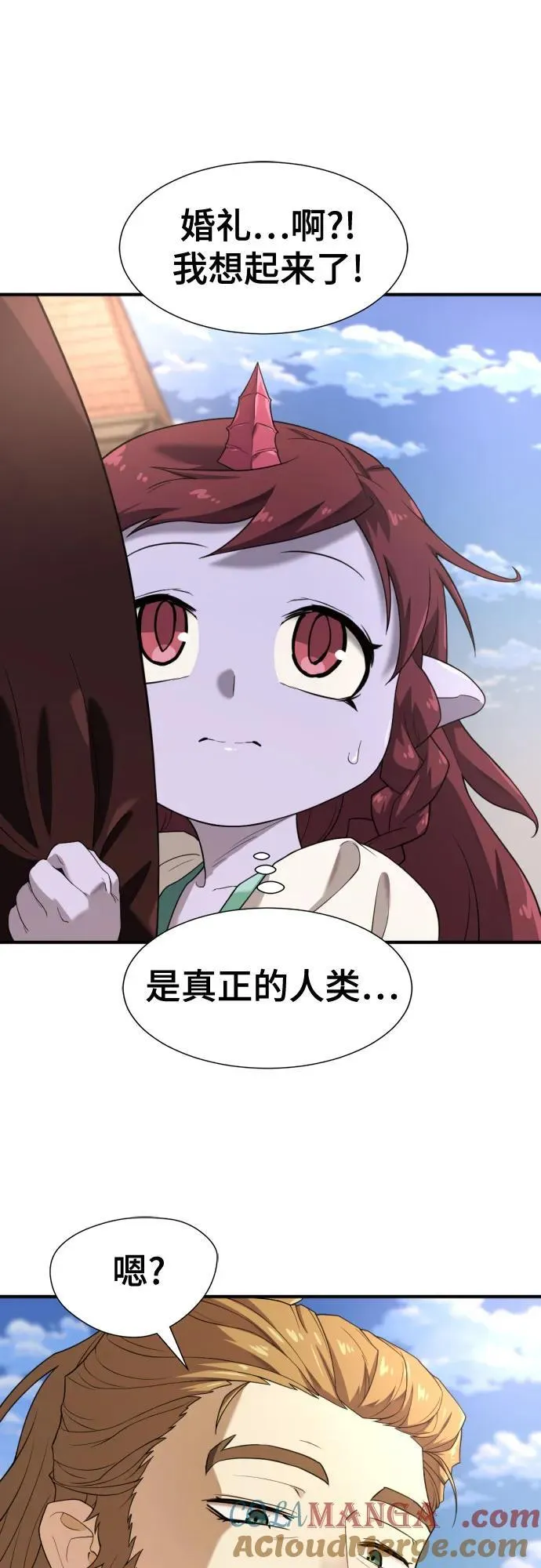 第171话3
