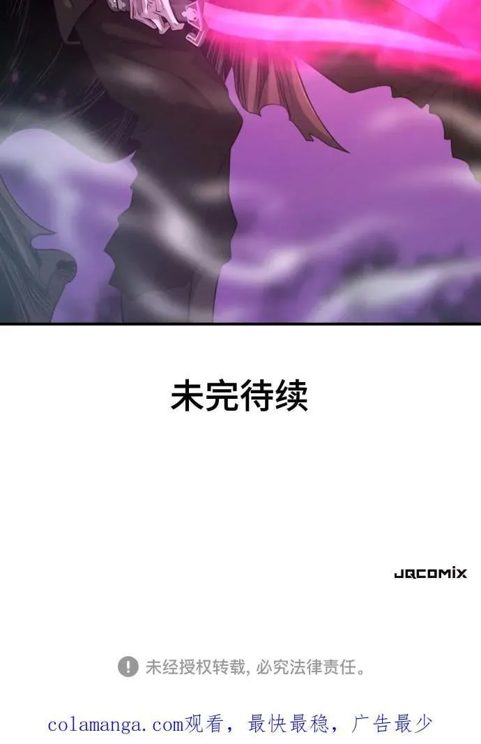第180话68